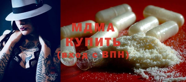 MDMA Богородицк