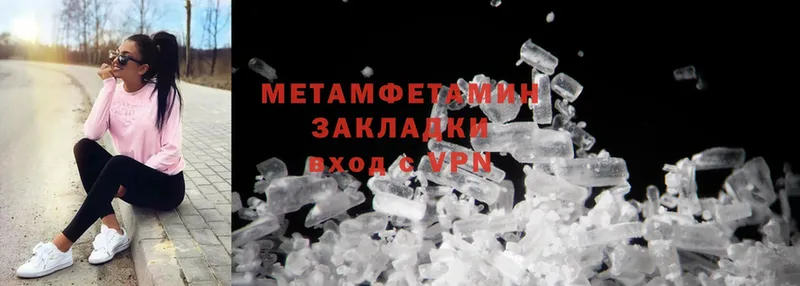 это клад  ОМГ ОМГ ссылки  Луза  МЕТАМФЕТАМИН Methamphetamine 